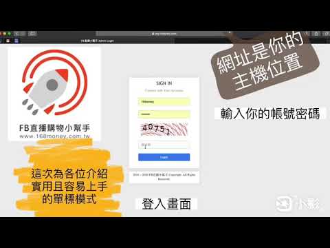 FB live solution APP tutorial- Part 3 - YouTube