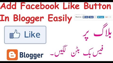 How to Add Facebook Like Button In Blog Template 100% working in Urdu/Hindi