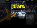 引退秒読み　#shorts #ピロ #ゲーム実況 #ゲーム実況者