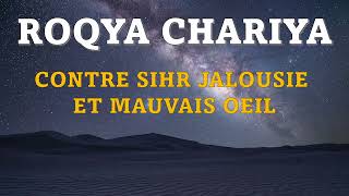 PUISSANTE ROQYA CHARIYA CONTRE LE MAL DE LA SORCELLERIE (SIHR), JALOUSIE ET MAUVAIS ŒIL - NETTOYAGE