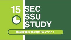 静岡産業大学 Youtube 静岡産業大学 Youtube