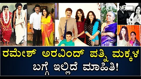 Ramesh Aravind : Archana & My Children Are The Dri...