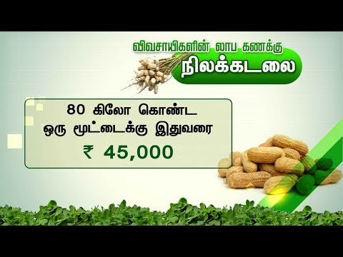 மதிப்பு கூட்டு பொருளால் வருவாய் அதிகரிப்பு! பிரதமர் மோடியின் திட்டத்தின் கீழ் விவசாயிகள் மகிழ்ச்சி