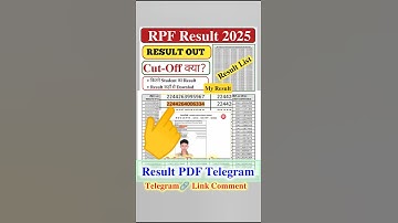 RPF CONSTABLE RESULT 2025 | RPF RESULT OUT  rpf constable result kaise check kare | | ✅🤔