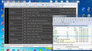картинка: os018 Формируем текстовую таблицу из CSV файла на BAT