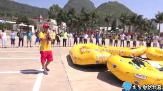 【大象自然教育】中国检验认证集团2015抚仙湖百人水上拓展