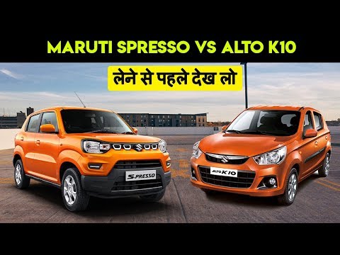 car-comparison:-maruti-spresso-vs-alto-k10-|-budget-car-india-|-auto-advice