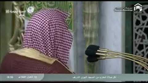 الشيخ الحذيفي و ما تيسر من سورة البقرة