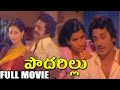 Podarillu telugu full movie  anjali devi  chandramohan  murali mohan  deepa  chithraseema