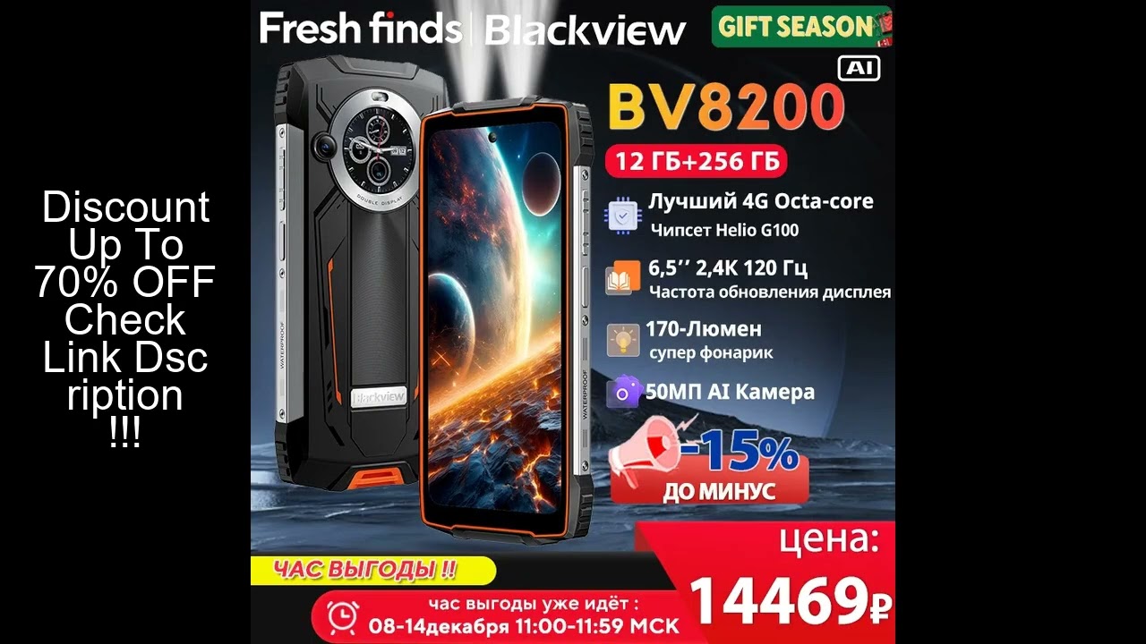 ?World premiere?Blackview BV8200 Rugged Phone 6.5" 2.4K 120Hz Display Helio G100 NFC 12GB 256GB Andr