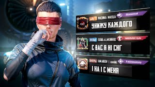 видео: Как я унижал токсиков в PUBG Mobile? картинка: Как я унижал токсиков в PUBG Mobile?