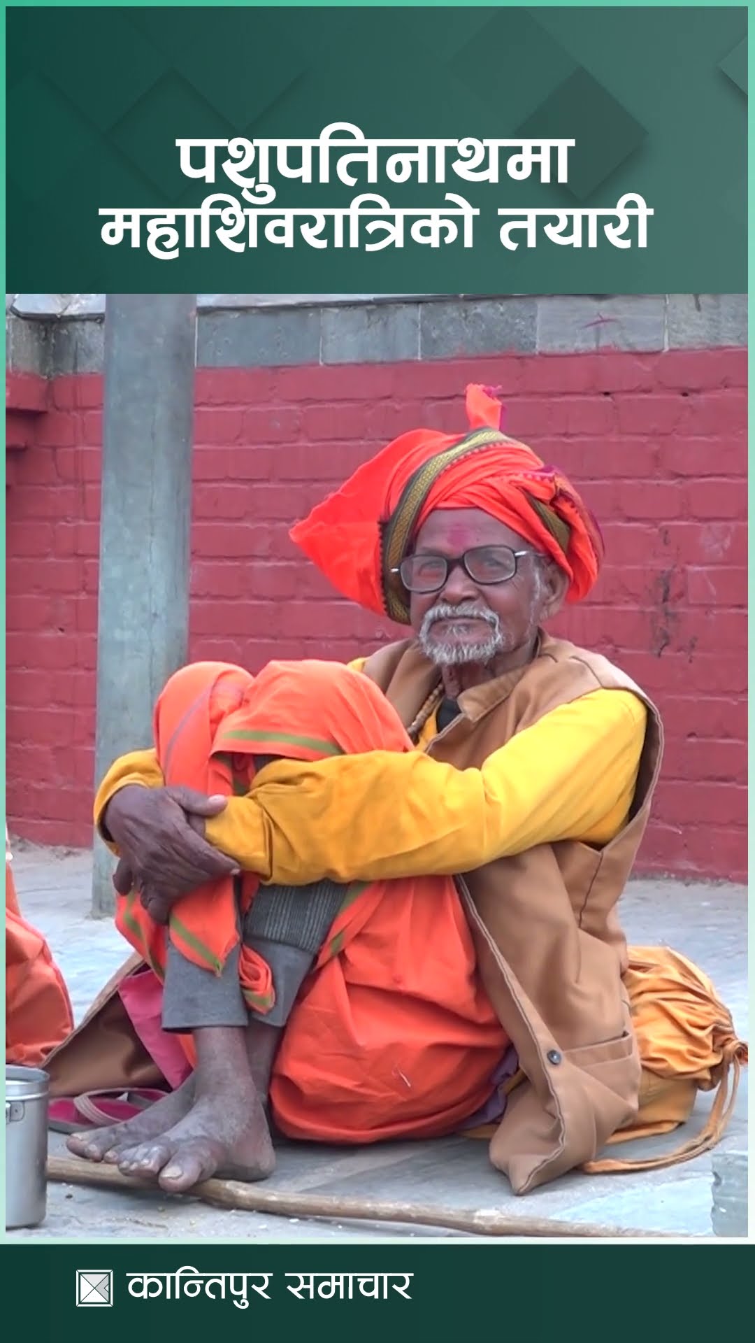 पशुपतिनाथमा महाशिवरात्रिको तयारी | Kantipur Samachar