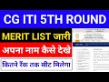 CG ITI 5th Counseling Merit List 2025 | Kaise Download Karein