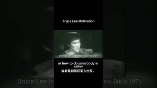 Bruce Lee Motivation