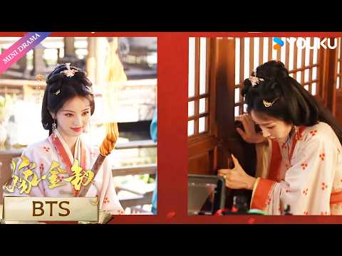 【嫁金钗 Where The Mask Ends】花絮合集：🎭 君黛一把火烧魏娆，反差感直接封神！ | 田曦薇 闫桉 | YOUKU Mini Drama