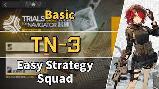 Trials for Navigator#6 | TN-3 Basic Trial | Easy Strategy Squad 【Arknights】