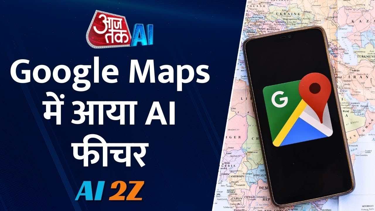 Google Maps में Artificial Intelligence फीचर | Microsoft-Semafor की ...