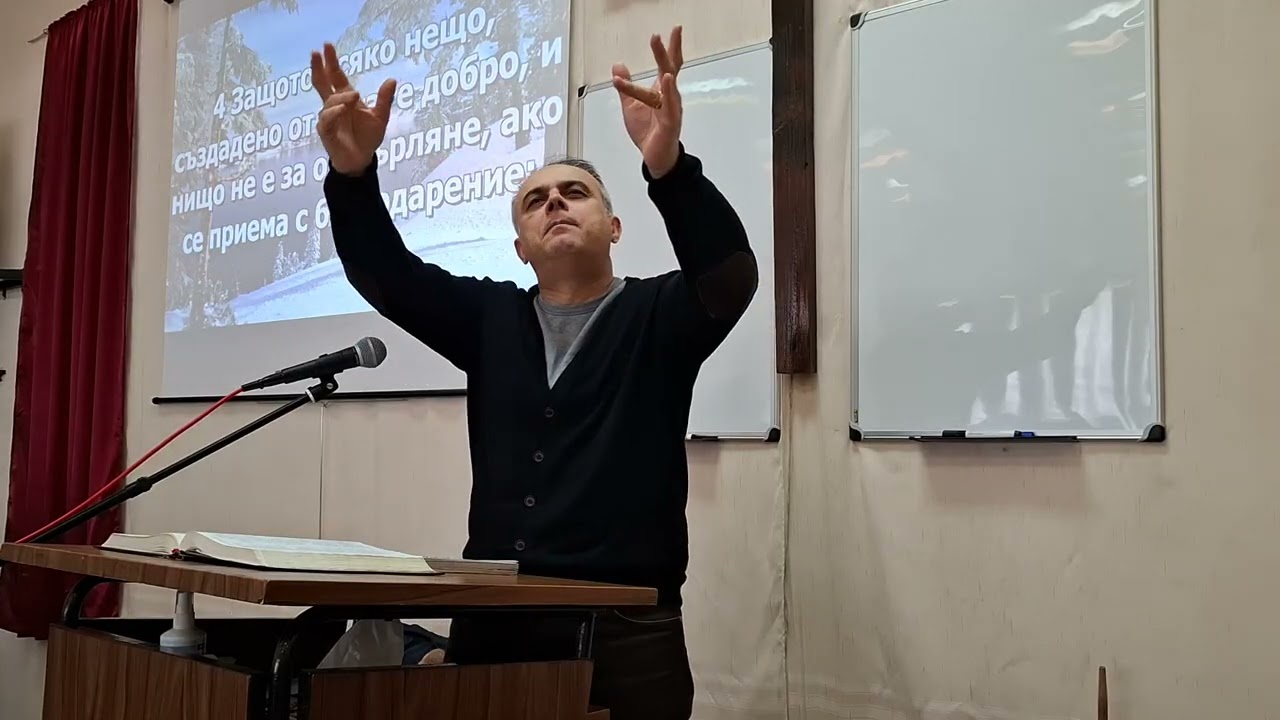 Апостол Диян Атанасов  - 1. Няма нищо случайно - 22.02.2026 г.