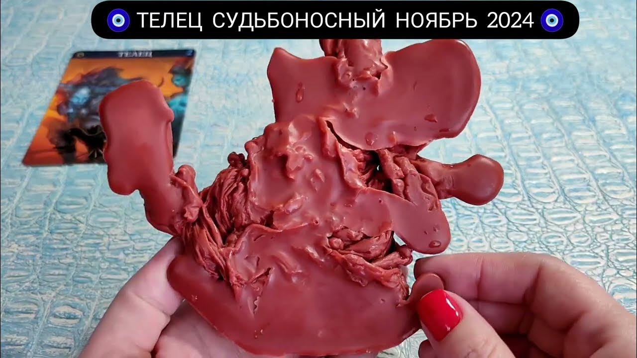 гадание что ждать от мужчины