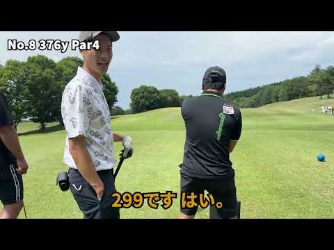 Sugadaira 6