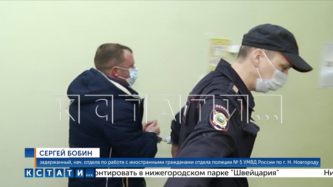 За что задержали никархо