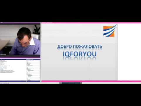 ПЕРВОЕ ОБУЧЕНИЕ ОТ ГЛАВНОГО ПРОГРАМИСТА КОМПАНИИ-20-08-2015