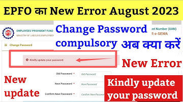 Kindly update your p, pf change password online process 2023 | UAN ka new password kaise banaye 2023