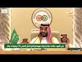 ولي العهد يرأس قمة الرياض بين مجلس التعاون لدول الخليج العربية ودول رابطة الآسيان 