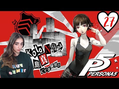 Bonding With Makoto AND Ms. Kawakami / Persona 5 / Part 27