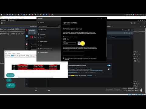 SOCKS 5 прокси openssh сервер и putty