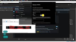 SOCKS 5 прокси openssh сервер и putty