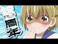 カードゲームしよ子 WS18周年記念アニメーションCM