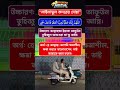 লাইলাতুল কদরের দোয়া #kodorerwaz #ramadonwazazhari #লাইলাতুলকদর #lailatulqadrnamaz #dua