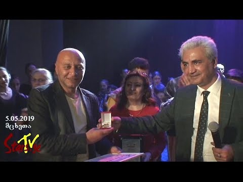 23-ე საერთაშორისო, საბავშვო მუსიკალური ფესტივალი сонце за нас (მცხეთა, დღე მე-2)