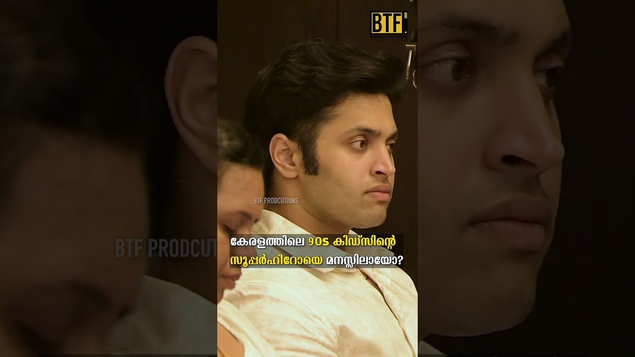 Dev Das From Athisayan Movie Is Back! Actor’s Candid Moments At Achyutha Avatharam Event