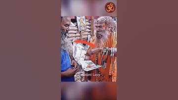 अघोरी बाबा चमत्कार - Aghori Baba