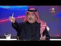 تعليق العجمة على الجدل الجماهيري الدائر حول الأنباء المتداولة عن انتقال بنزيما وغريب إلى الهلال