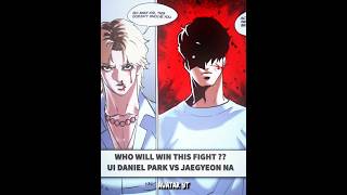 UI Daniel Park Vs Jaegyeon #lookism #lookismreact #lookismedits #shorts