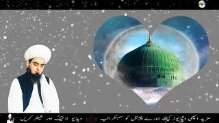 Teri aik Nigah Ne Soneya Mujhy Allah Allah sekha Diya New Naat Sufi Naeem Saifi 2019