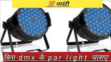 बिना Dmx Ke Par  बल्ब लाइट कैसे Chalaye Setting | #Parlight run without #Dmx