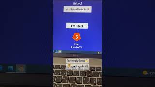 Teaching by Games l Kahoot