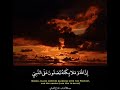 آية الصلاة على النبي هزاع البلوشي