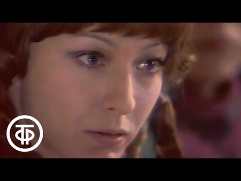 Чарльз Диккенс Домби и сын Часть 2 Мистер Домби и мистер Каркер 1974 