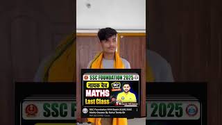 Maths Ki Best Playlists For SSC, UP Police &amp; Competitive Exams 2026 | Top 5 Free Maths Courses#viral