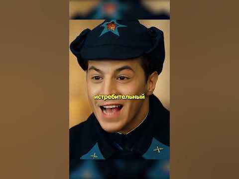 Сын Сталина решил вспомнить маму, а отец... 😨😔 #shorts #фильмы #кино ...