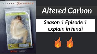 Altered Carbon season 1 \/ s01 episode 1 \/ ep1 explained in hindi