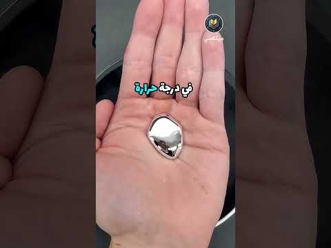 إبرة "تذوب" داخل جسمك! اختراع كوري سيغير مستقبل الطب