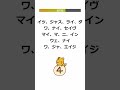 英語が突然ハッキリ聞こえる! #英会話 #英語学習 #おさるのジョージ