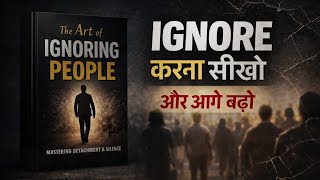 IGNORE की Power | Dark Psychology of Silence | Ruthless Self Respect Audiobook in Hindi