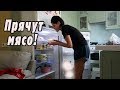 VLOG: Нашла мясо в своем холодильнике!